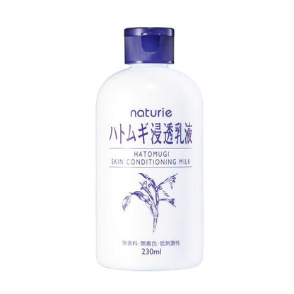 Imyu Naturie 薏苡仁滲透乳液 230ml