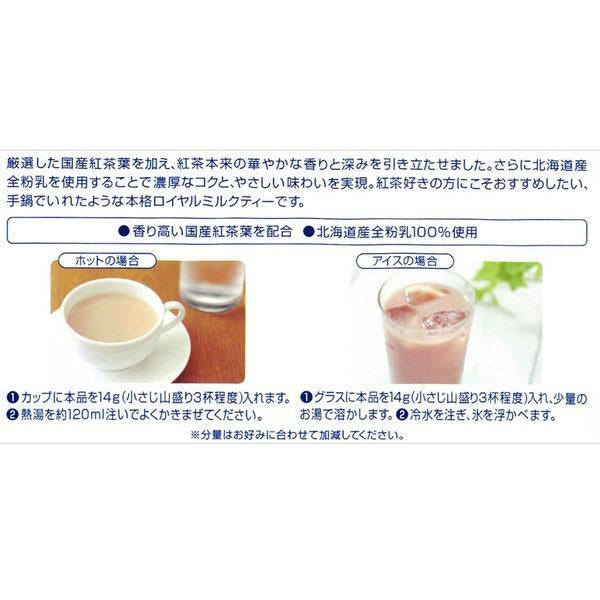 日東紅茶 皇家奶茶 250g 112g 8本