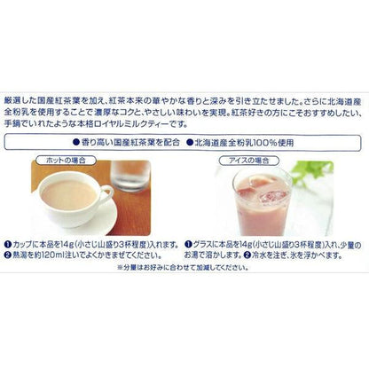 日東紅茶 皇家奶茶 250g 112g 8本