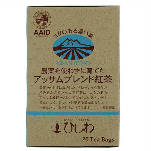 HISHIWA 菱和園 茶包 無農藥阿薩姆紅茶茶包 1盒(20包入)