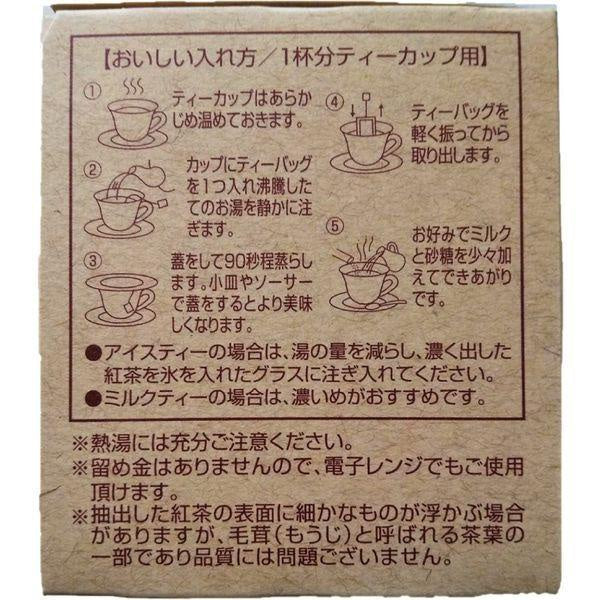HISHIWA 菱和園 茶包 無農藥阿薩姆紅茶茶包 1盒(20包入)