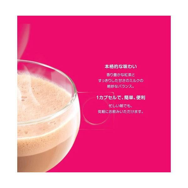 Nestle雀巢咖啡 Dolce Gusto咖啡機専用膠囊 奶茶膠囊 16個