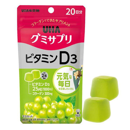 UHA 味覺糖 軟糖 維他命 葉黃素 鈣 鐵 綜合 20天份 1包  DHA+EPA 膠原蛋白 14天份1包
