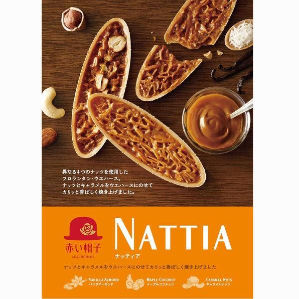 紅帽子 禮盒 船型餅乾 禮品 伴手禮