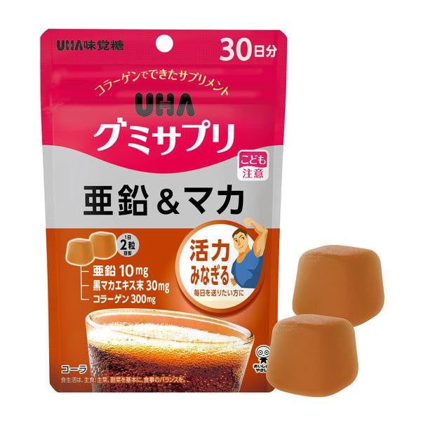 UHA 味覺糖　鋅&瑪卡　葉黃素 鐵&葉酸 綜合維他命 維他命C 30天份 1包