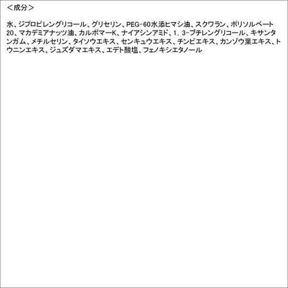 佳麗寶 KANEBO freeplus 保濕修護化妝水 保濕修護乳液