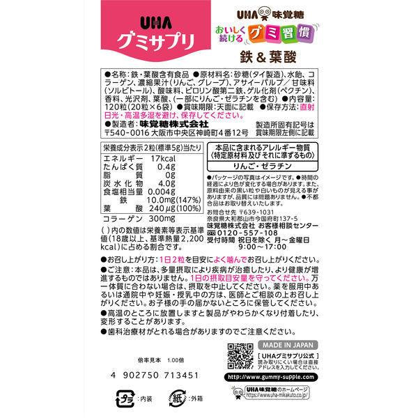UHA 味覺糖 鐵＆葉酸10天分6包( 60天份( 1箱