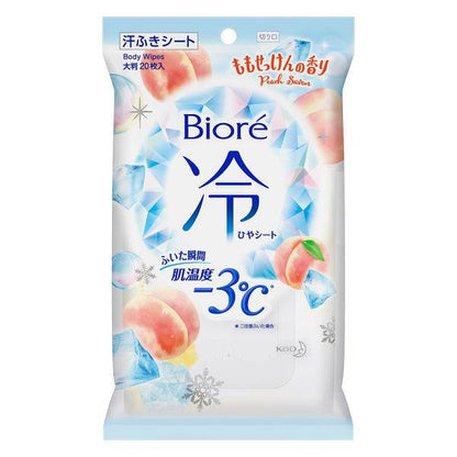 Biore  拭汗巾 涼爽身體濕紙巾 花王 清爽花香 無香 水蜜桃皂香 20片入 男性極涼海洋香 28片入