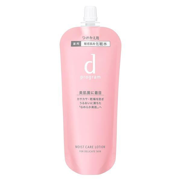 資生堂 d program 敏感話題 低刺激 乳液 化粧水