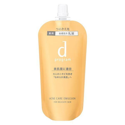 資生堂 d program 敏感話題 低刺激 乳液 化粧水