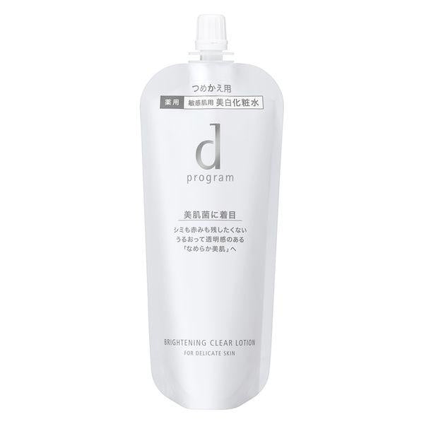 資生堂 d program 敏感話題 低刺激 乳液 化粧水
