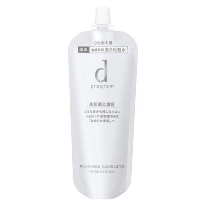 資生堂 d program 敏感話題 低刺激 乳液 化粧水