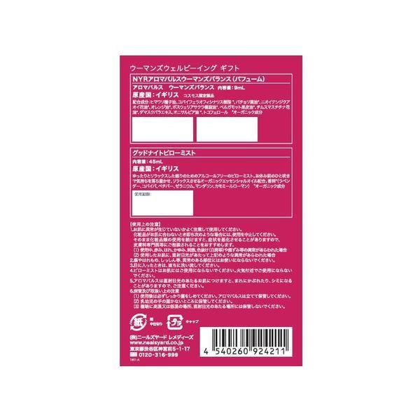 【母親節禮物】NEAL'S YARD REMEDIES 女性 花香滾珠香氛+香薰噴霧