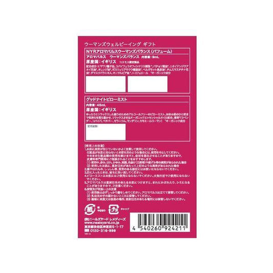 【母親節禮物】NEAL'S YARD REMEDIES 女性 花香滾珠香氛+香薰噴霧