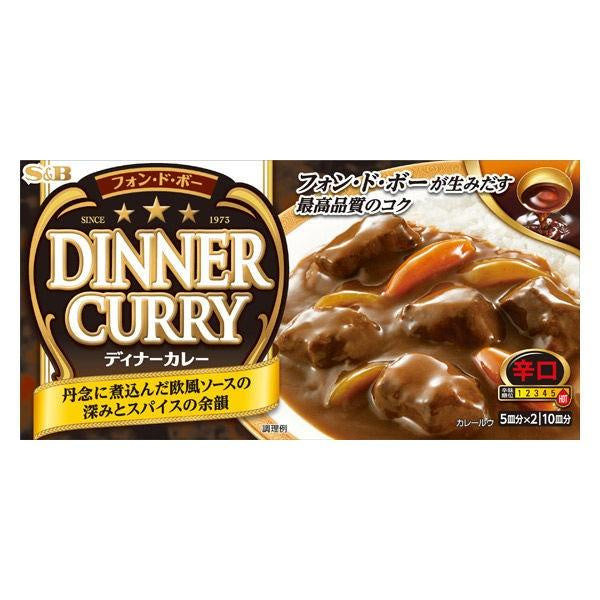 日本S＆B 愛思必 食品 特製高湯晚餐咖哩  微甜 1個