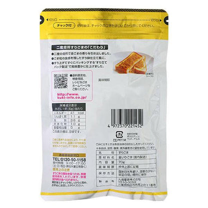 九鬼産業 二度焙煎 芝麻粉 金 白 黒 1袋