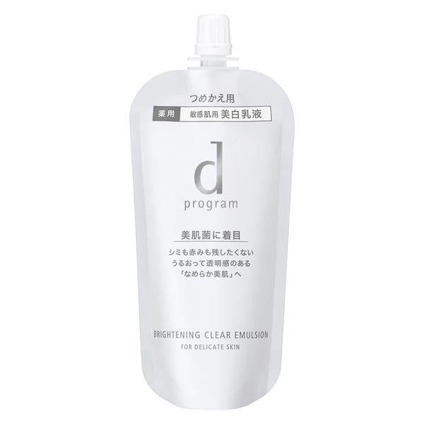 資生堂 d program 敏感話題 低刺激 乳液 化粧水