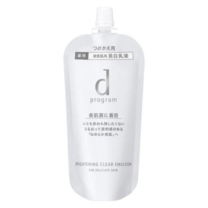 資生堂 d program 敏感話題 低刺激 乳液 化粧水