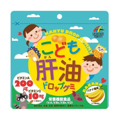 KODOMO 兒童 魚肝油 乳酸菌 鈣 DHA IQ軟糖 糖果 100粒