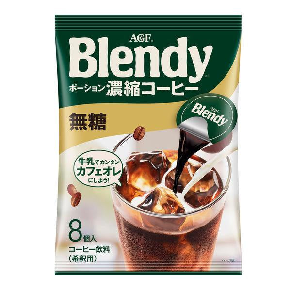 AGF Blendy 濃縮咖啡球 液態咖啡 無糖 焦糖牛奶 微糖  24入/8個入