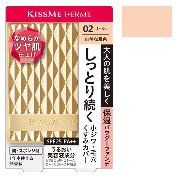 KISS ME FERME 長效保濕光澤粉底 SPF25・PA++　伊勢半 / 粉底 長效 保濕 遮瑕 粉餅