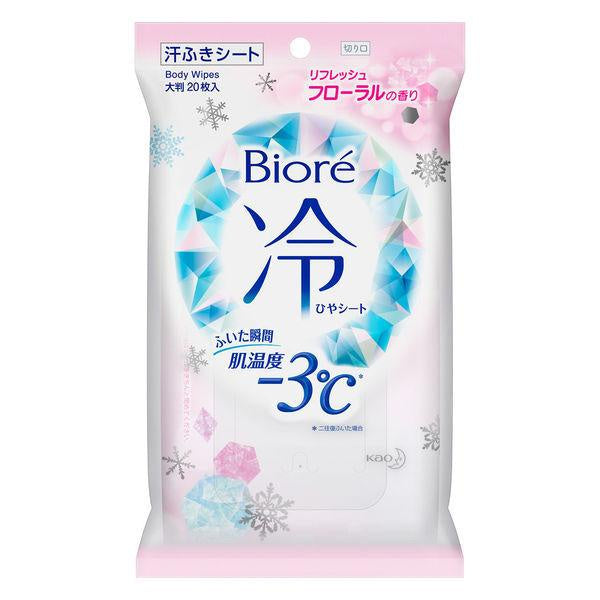 Biore  拭汗巾 涼爽身體濕紙巾 花王 清爽花香 無香 水蜜桃皂香 20片入 男性極涼海洋香 28片入