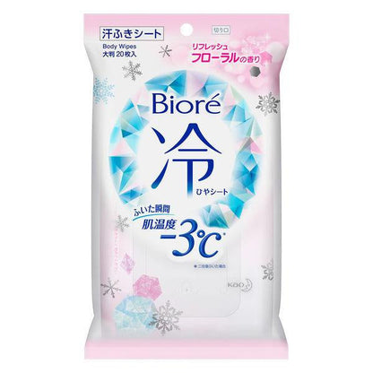Biore  拭汗巾 涼爽身體濕紙巾 花王 清爽花香 無香 水蜜桃皂香 20片入 男性極涼海洋香 28片入