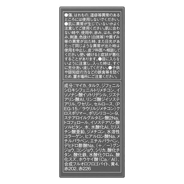 佳麗寶 COFFRET D’OR 腮紅 微笑俏顏修容S
