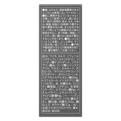 佳麗寶 COFFRET D’OR 腮紅 微笑俏顏修容S