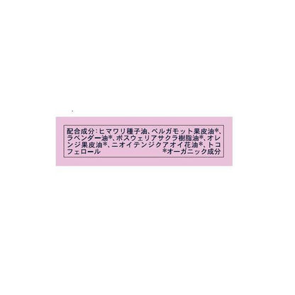 【母親節禮物】NEAL'S YARD REMEDIES 舒緩放鬆滾珠精油 Remedies To Roll