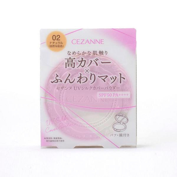 CEZANNE 抗UV絲滑遮瑕粉  蜜粉  SPF50・PA++++ 10g