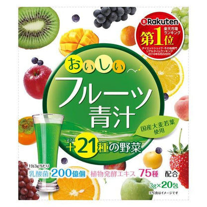 YUWA 美味水果青汁 20包入