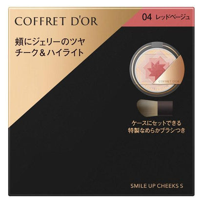 佳麗寶 COFFRET D’OR 腮紅 微笑俏顏修容S