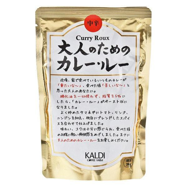 KALDI 直火燒 中辣咖哩塊 170g