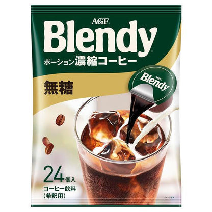 AGF Blendy 濃縮咖啡球 液態咖啡 無糖 焦糖牛奶 微糖  24入/8個入