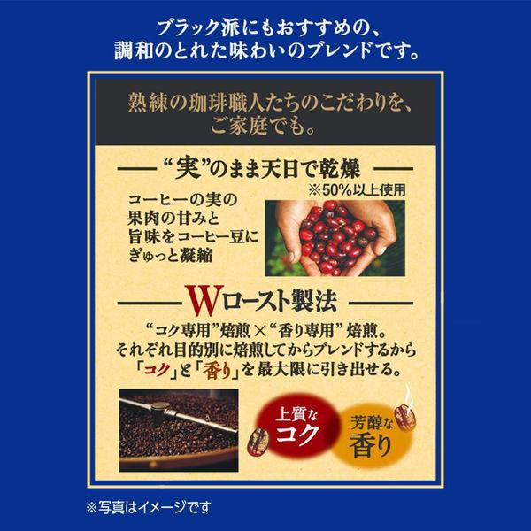 UCC 上島咖啡 職人咖啡 滴漏咖啡 醇香溫和調味咖啡 1盒（50袋入）