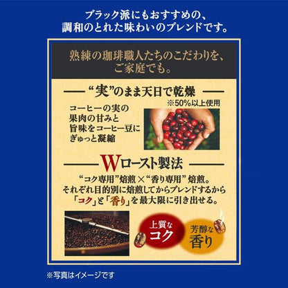 UCC 上島咖啡 職人咖啡 滴漏咖啡 醇香溫和調味咖啡 1盒（50袋入）