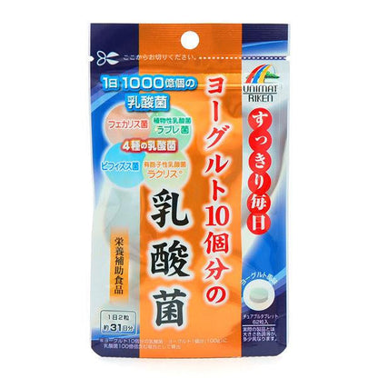 10個優酪乳的乳酸菌 （62粒)