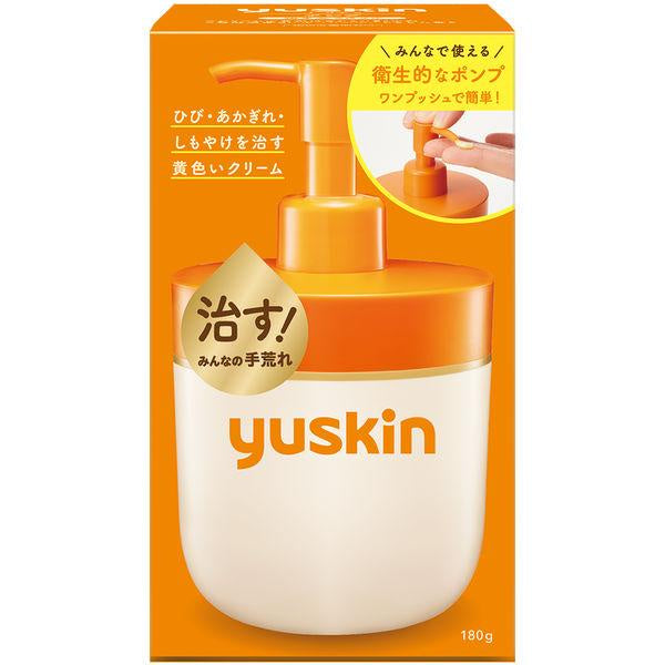 yuskin 180g 護手霜維生素 B2 黃色護手霜