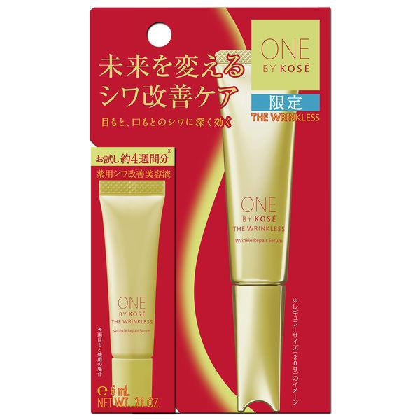ONE BY KOSE 高絲 精華液 抗老精華液 皺紋調理美容液