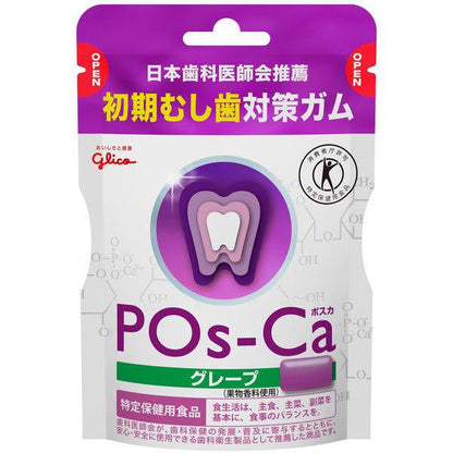 江崎 Glico POs-Ca 葡萄 / 清透薄荷 75g 環保立袋 1袋　預防初期蛀牙