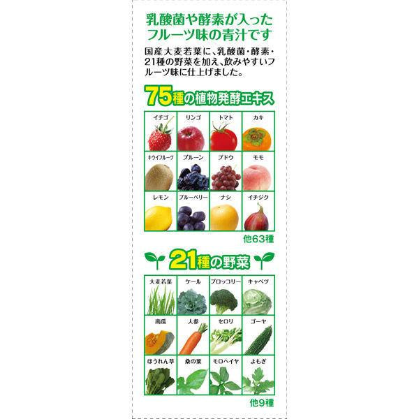 YUWA 美味水果青汁 20包入