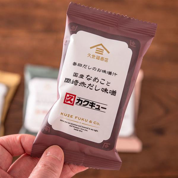 久世福商店 味增湯 日本即溶味增　1袋5入 fsh02609　滑子菇與岡崎紅味噌　綠藻與備州白味噌　菠菜與信州味噌