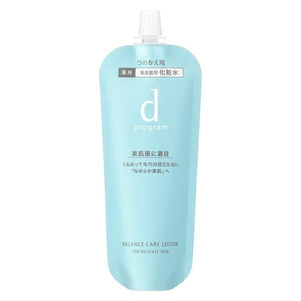 資生堂 d program 敏感話題 低刺激 乳液 化粧水