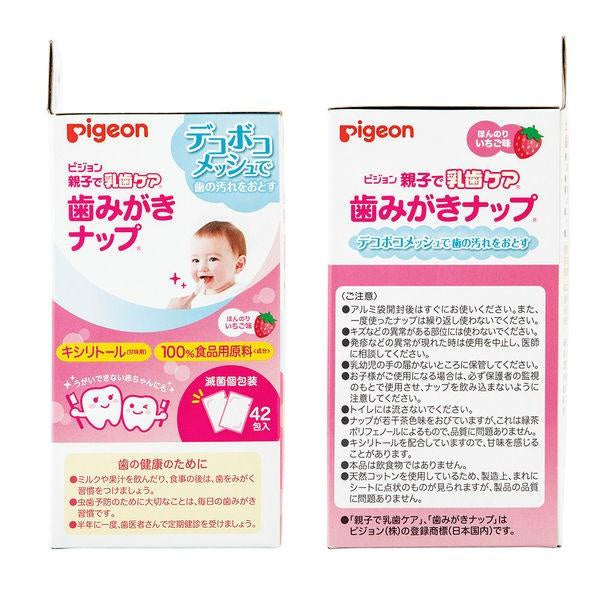 日本 Pigeon 貝親 嬰兒潔牙濕巾 1盒42片 (草莓/無味)