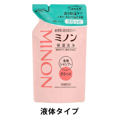 MINON 蜜濃 全身型滋潤洗髮精 滋潤 光滑 輕柔 液體 / 氣泡
