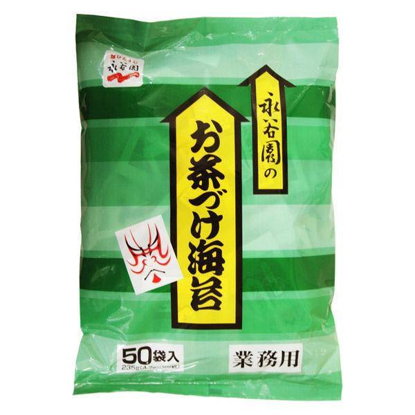 永谷園  茶漬 1袋（30食入）