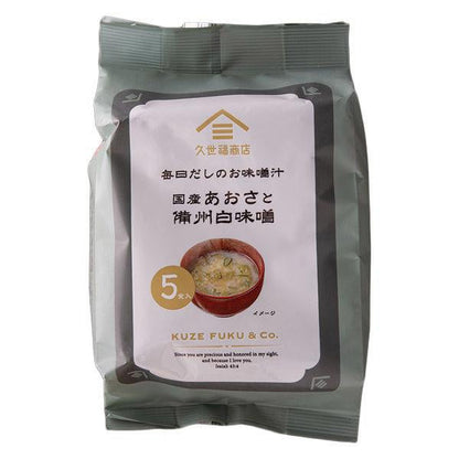 久世福商店 味增湯 日本即溶味增　1袋5入 fsh02609　滑子菇與岡崎紅味噌　綠藻與備州白味噌　菠菜與信州味噌