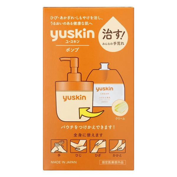 yuskin 180g 護手霜維生素 B2 黃色護手霜