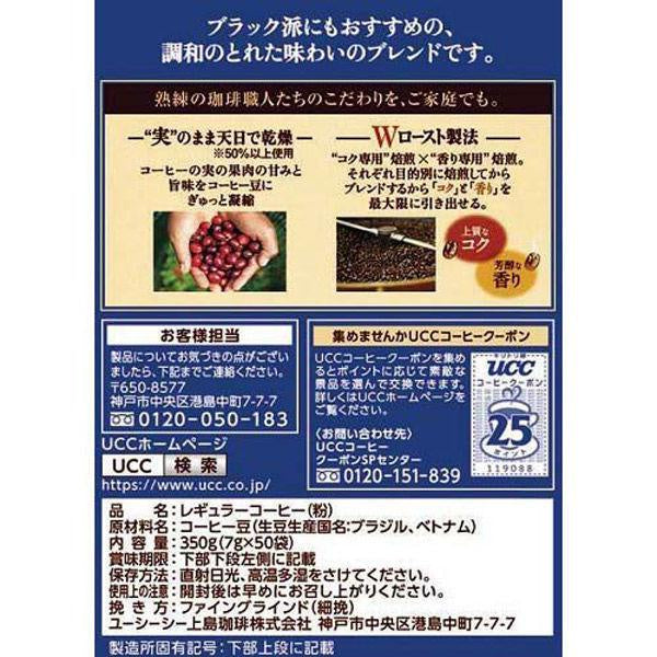 UCC 上島咖啡 職人咖啡 滴漏咖啡 醇香溫和調味咖啡 1盒（50袋入）